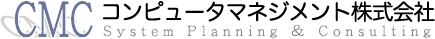コンピュータマネジメント株式会社